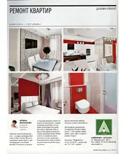 Magazine