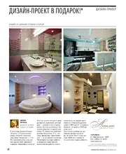 Magazine