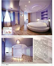 Magazine Deluxe Interior May 2013 p.3