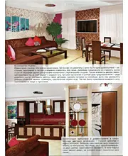 Magazine Deluxe Interior October 2013 p.2